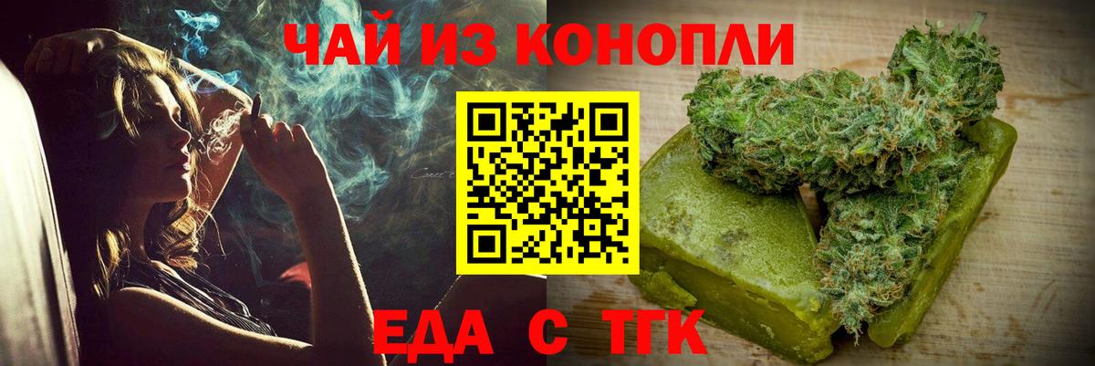 Canna-Cookies марихуана  Вход с VPN  Ипатово 