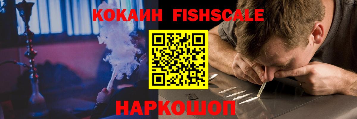 Cocaine  Вход с VPN  купить   COCAIN 98%  Ипатово 
