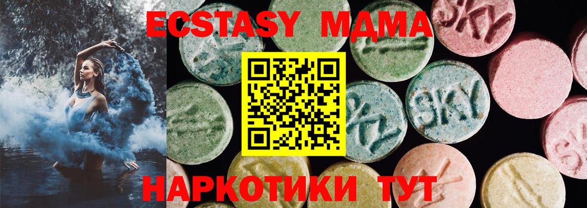 Ecstasy Philipp Plein Ипатово