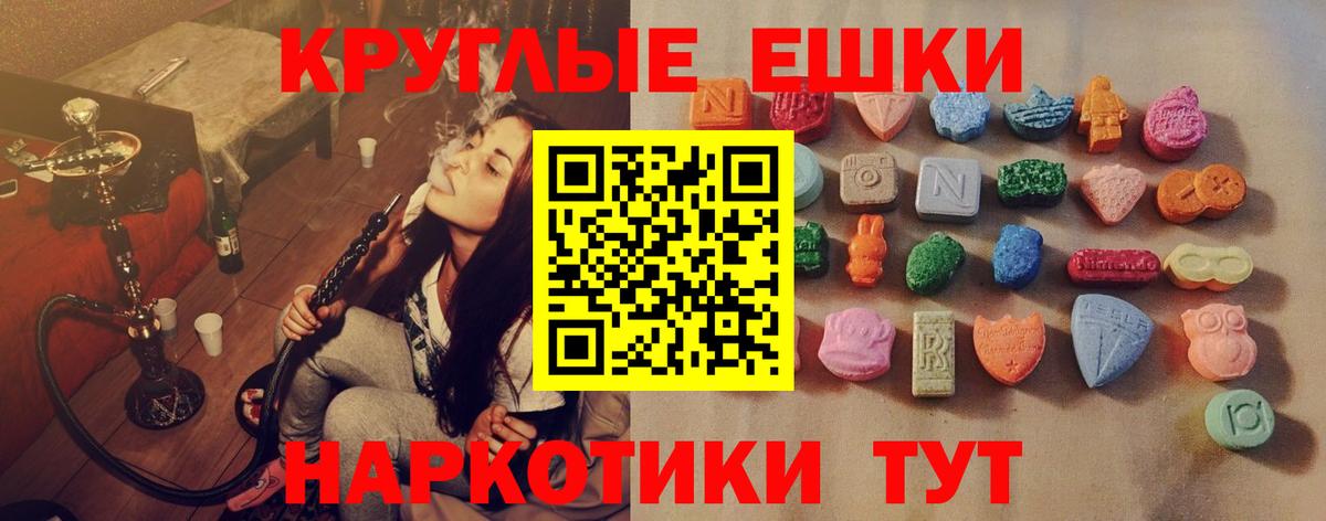 Ипатово  ЭКСТАЗИ 300 mg  KRAKEN ссылка  Вход с VPN  Экстази 250 мг 