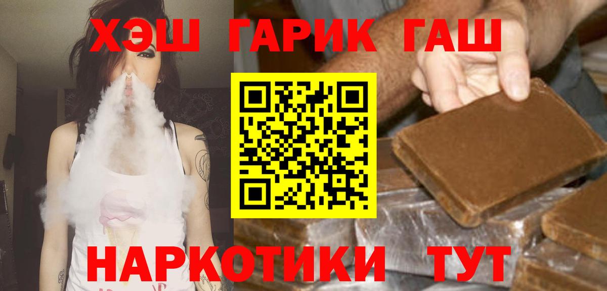 Гашиш AMNESIA HAZE  ГАШИШ AMNESIA HAZE  Ипатово  Вход с VPN 