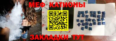 прущая мука Кинель