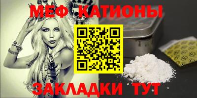 прущая мука Кинель