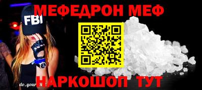 прущая мука Кинель