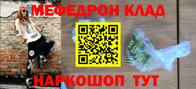 дживик Кингисепп