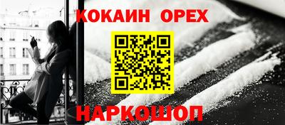 прущая мука Кинель