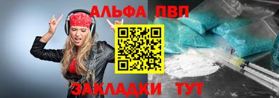 дживик Кингисепп