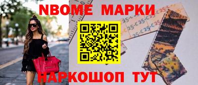 дживик Кингисепп