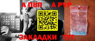 дживик Кингисепп