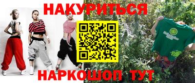 прущая мука Кинель