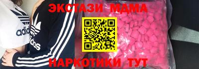 дживик Кингисепп