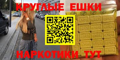 прущая мука Кинель