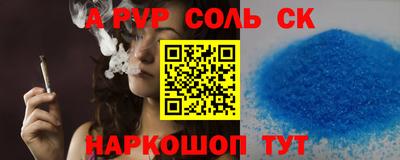 прущая мука Кинель