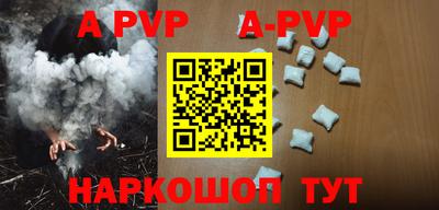 прущая мука Кинель