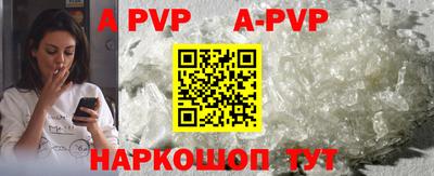 прущая мука Кинель