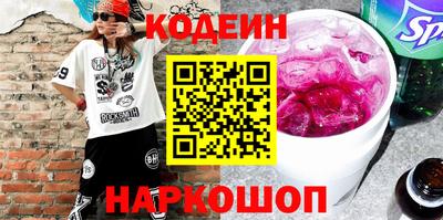 прущая мука Кинель