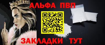 прущая мука Кинель