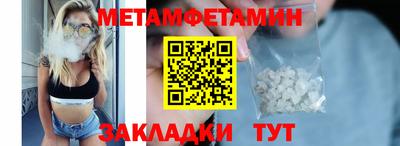 дживик Кингисепп