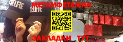 дживик Кингисепп