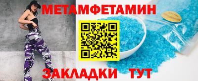 прущая мука Кинель
