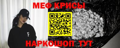 прущая мука Кинель
