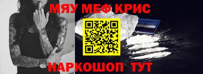 прущая мука Кинель