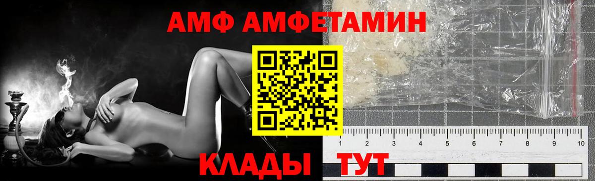 Метамфетамин  Первитин кристалл  Вход с VPN  Ипатово 