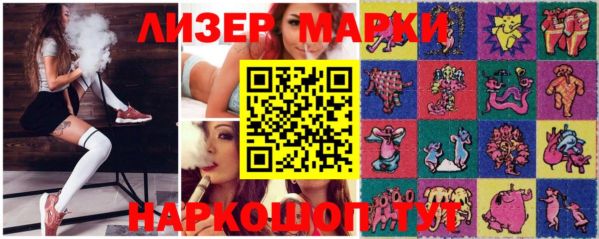 Марки NBOMe 1500мкг Ипатово