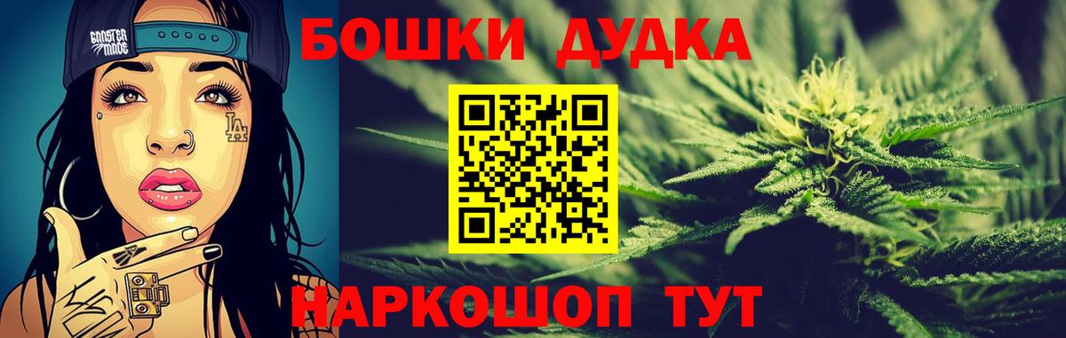 Бошки Шишки Amnesia  Бошки Шишки AK-47  Ипатово  Марихуана марихуана  Вход с VPN 