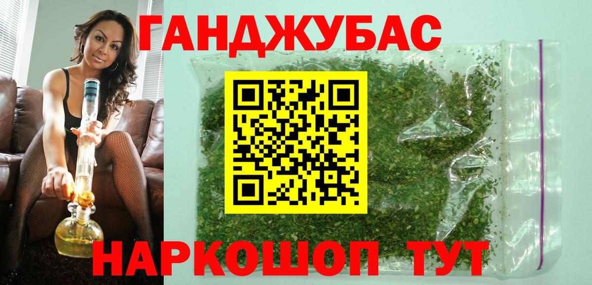 Канабис гибрид Ипатово